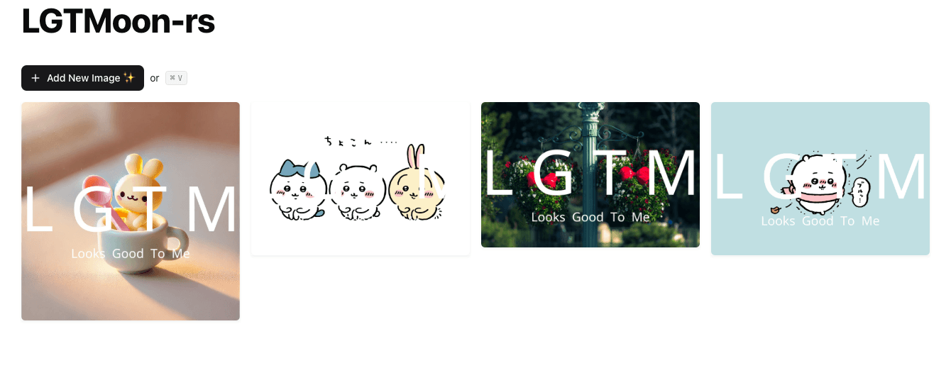 lgtmoon-rs